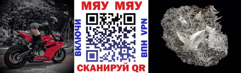 Продажа наркотиков Облучье ГАШ A-PVP Кокаин Мефедрон Галлюциногенные грибы Бошки Шишки