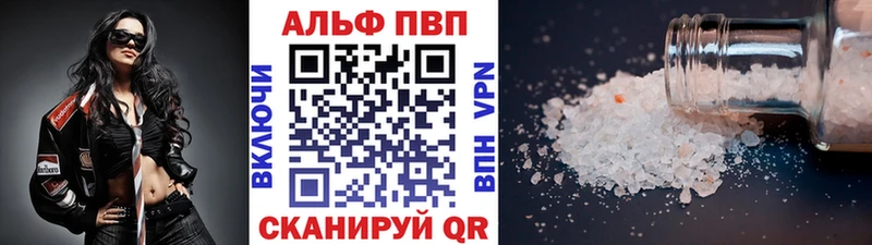 Alpha-PVP Crystall  Облучье 