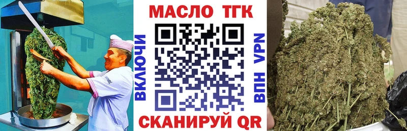 Cannafood конопля  Облучье 