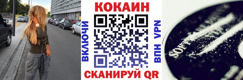 hydra рабочий сайт  Облучье  Кокаин Fish Scale 