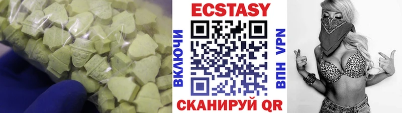 Экстази VHQ  Облучье 