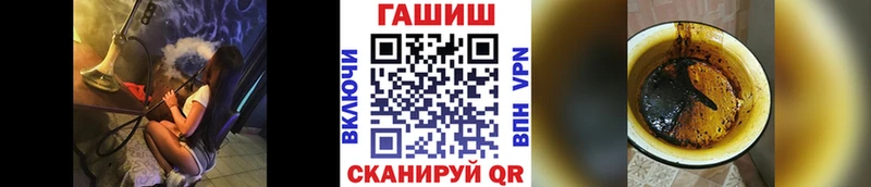 МЕГА как войти  Облучье  ГАШ hashish 