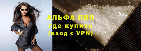 спиды Сосновоборск