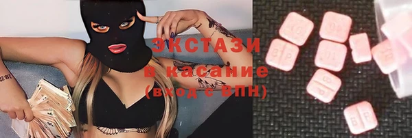 гашишное масло Балахна