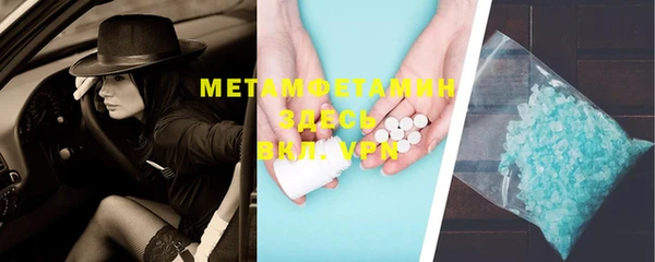гашишное масло Балахна