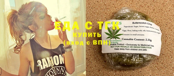 гашишное масло Балахна