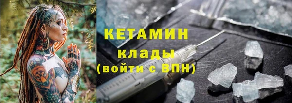 круглые Сосновый Бор