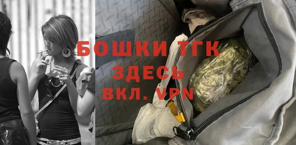 гашишное масло Балахна