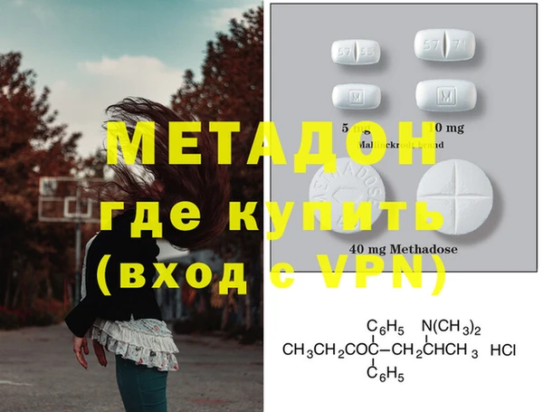 гашишное масло Балахна