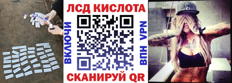 ЛСД экстази кислота  omg tor  нарко площадка Telegram  Облучье 