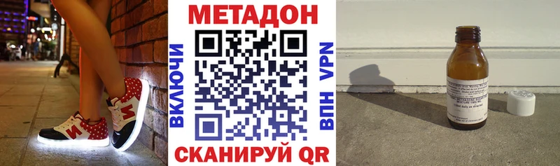 KRAKEN ССЫЛКА  Облучье  Метадон кристалл 
