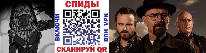 МЕТАМФЕТАМИН Декстрометамфетамин 99.9%  Облучье 