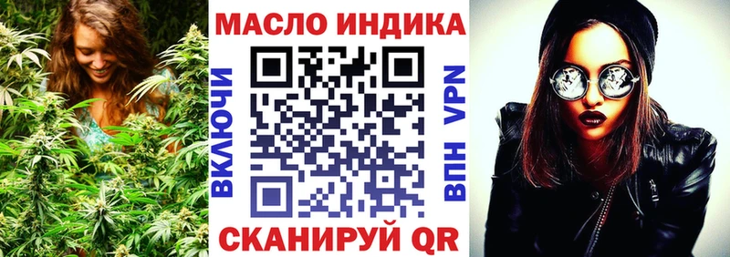 мега маркетплейс  Облучье  ТГК Wax 